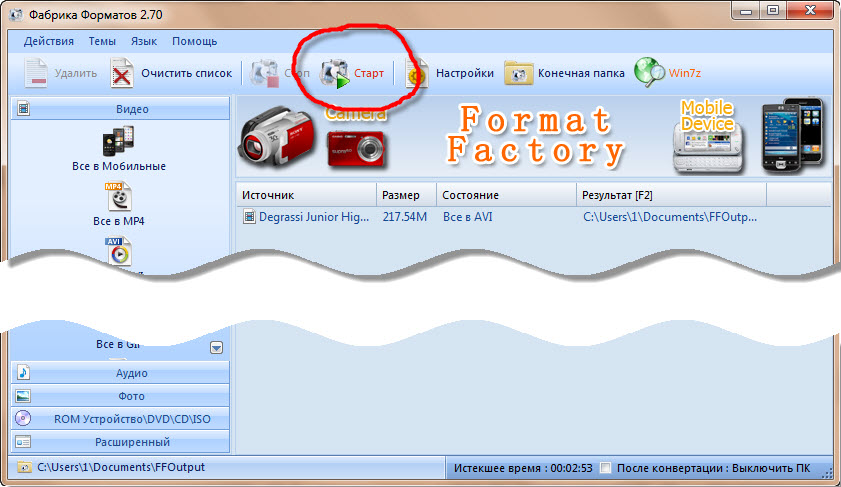 Format Factory 2.70