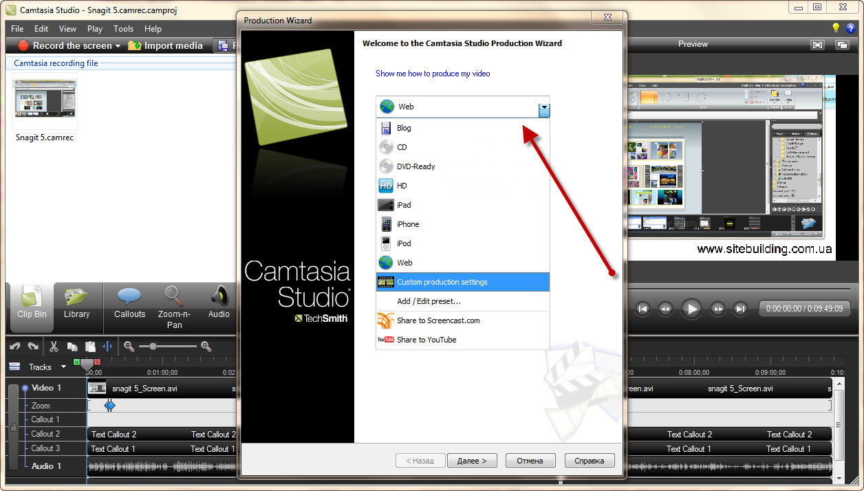 Camtasia Studio 7