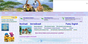 сайт "Английские мультфильмы"